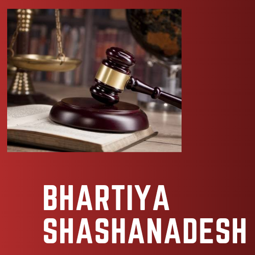 Bhartiya Shashanadesh.org